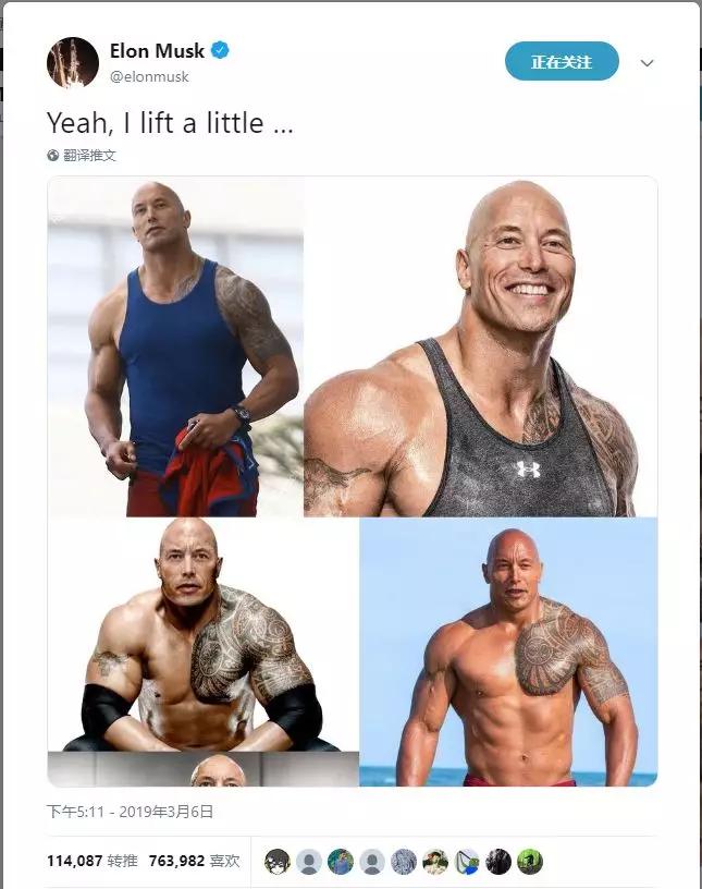 全球100位首富排名,全球首富7月排行榜