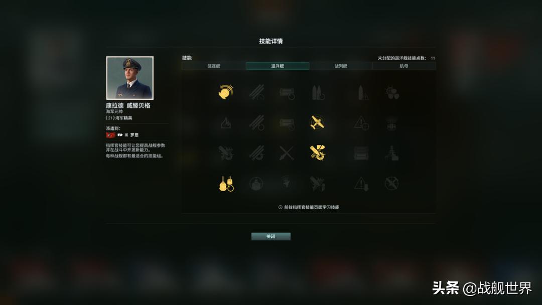 造船厂来了！还有D驱二线和每日登陆奖励！0.10.3版本更新