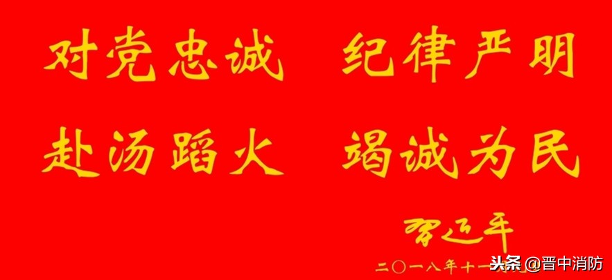 介休市消防安全检查,介休消防约谈