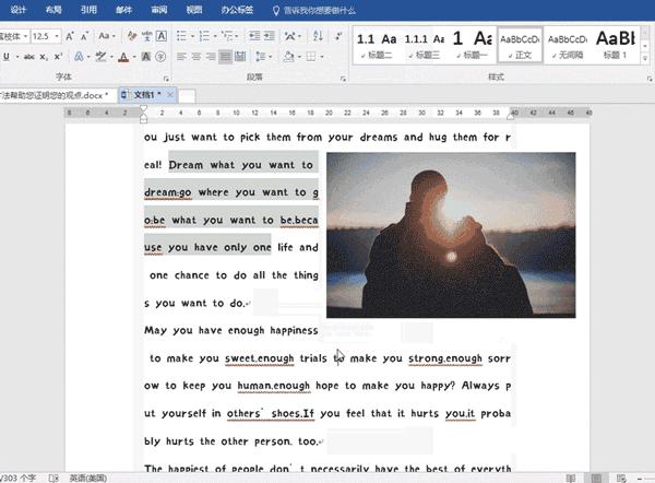 办公必备的打印技巧你掌握了多少,职场打印技巧大全