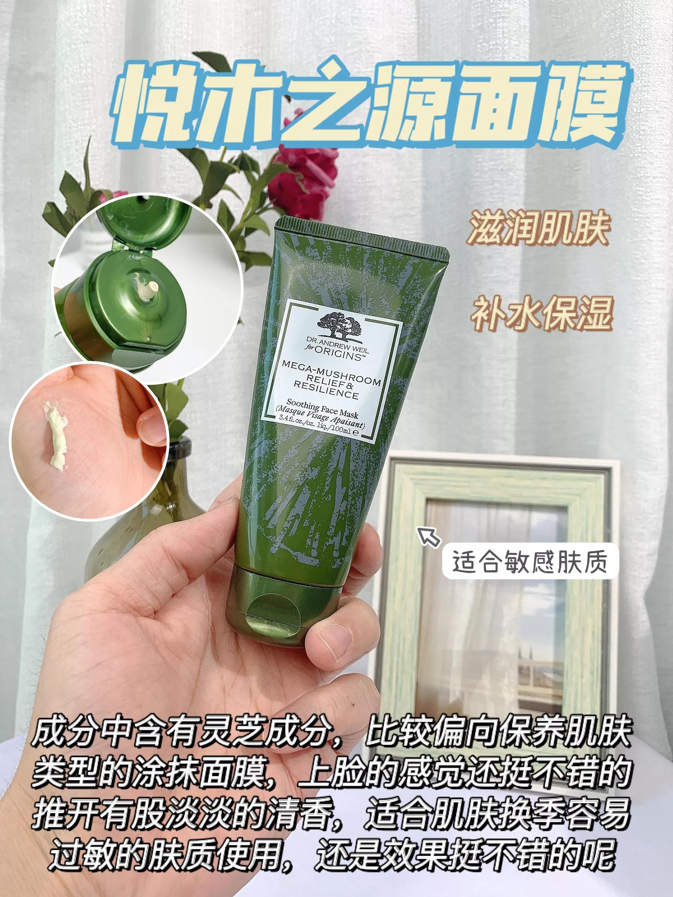 补水保湿面膜推荐男士,男士面膜补水美白面膜哪款好用