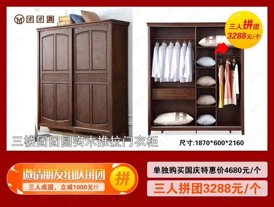 宜家家居优惠活动,海口蓝天路欣宜宜家家居