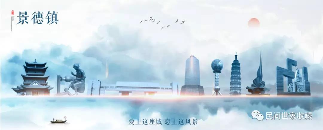 千年瓷都景德镇的由来,瓷都景德镇的变化