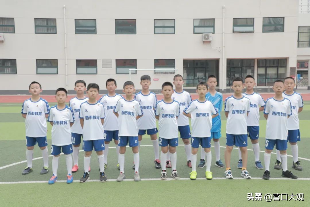 2020年城西小学足球比赛,江苏省中小学生校园足球联赛