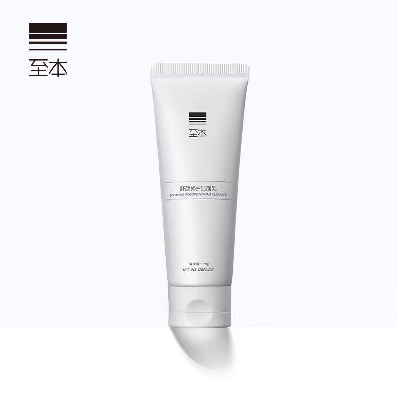 学生党有什么好的洗面奶推荐,欧莱雅男士洁面乳适合学生党用吗