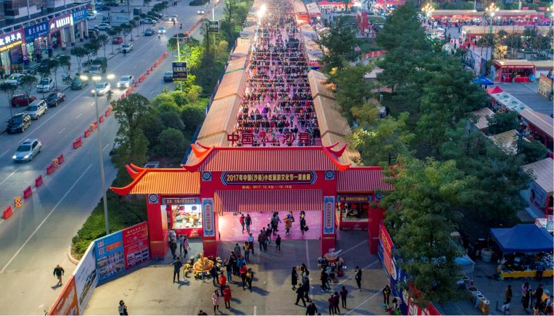 中国绿都最氧三明旅游嘉年华,中国三明绿都最氧景点