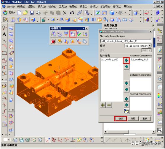 闈掑崕妯″叿ug鍦嗗姬鎶借姱,闈掑崕妯″叿瑙嗛鏁欑▼