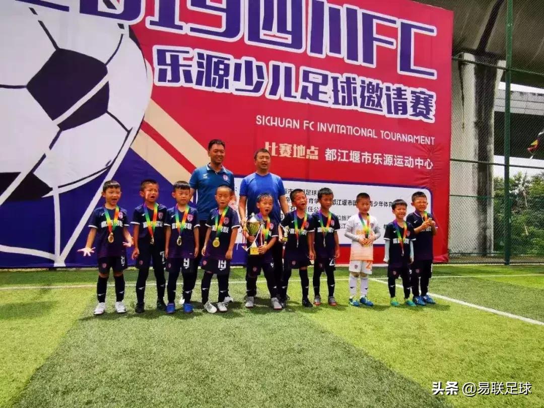 深圳市足球管理中心,足球开幕式上的贺信