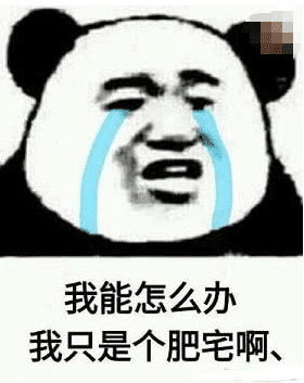 dnf肥宅,dnf肥宅视频