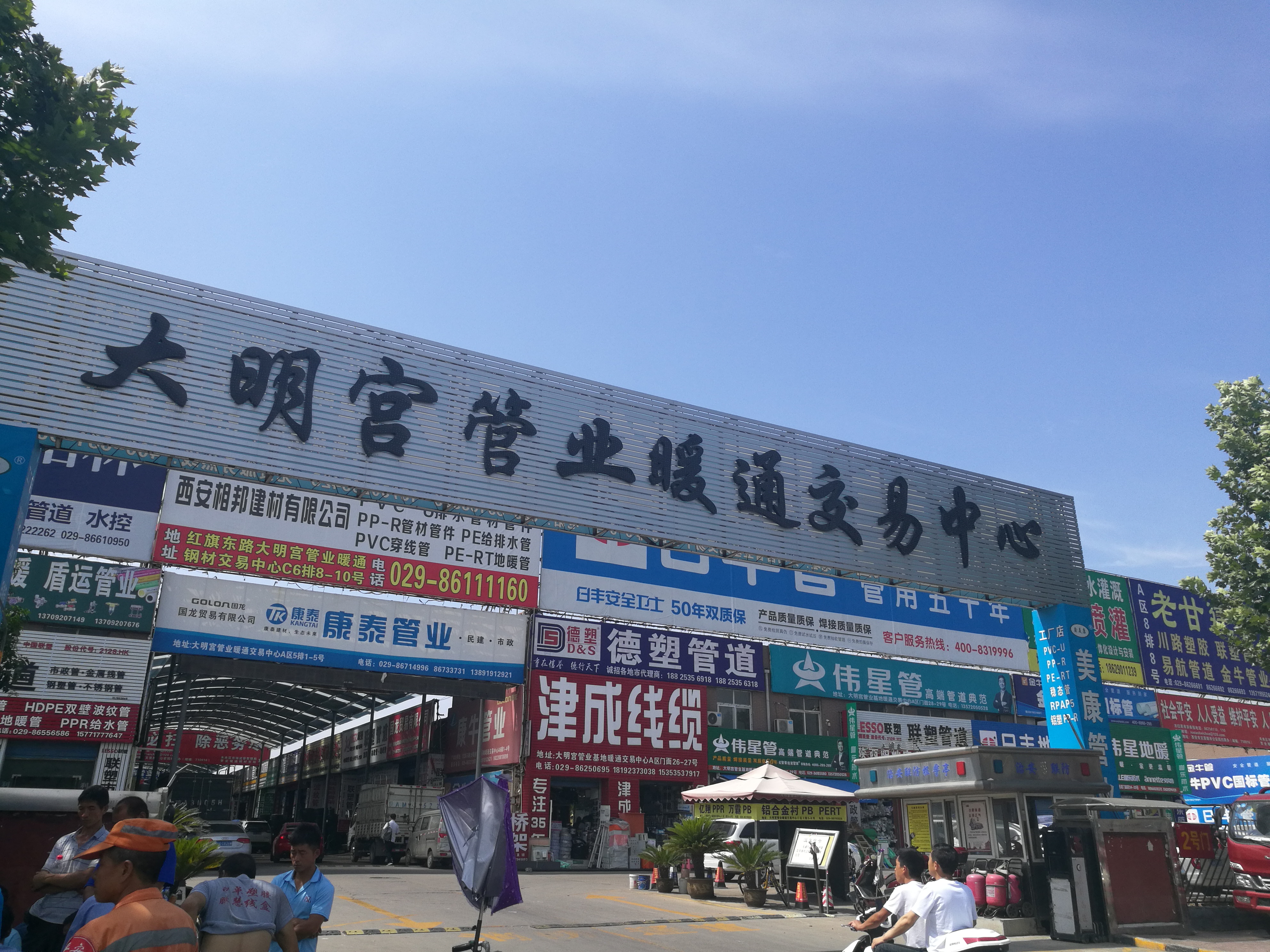 世茂璀璨系解读,西安世茂璀璨倾城首开