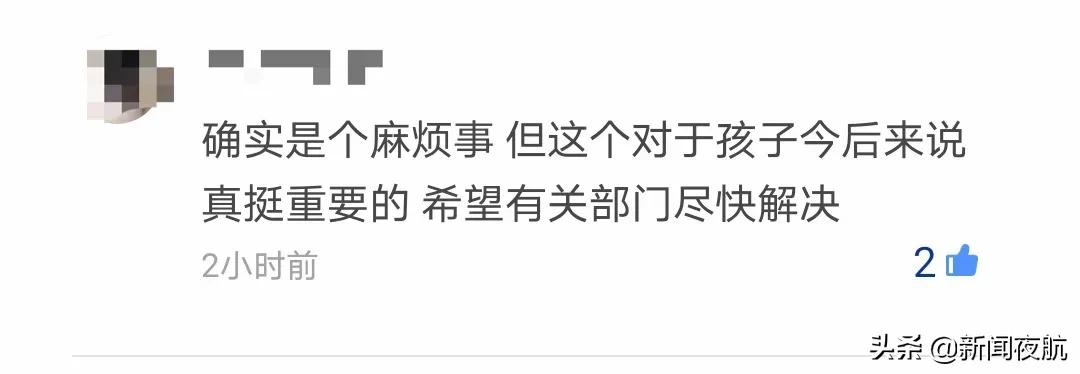 出生证明找不到原件,找不到生产日期怎么办