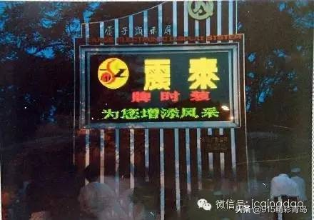 你从来没见过的青岛美景,100年前的青岛街头珍贵影像