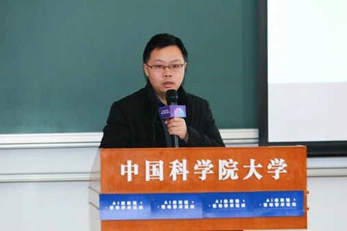 人民大学徐君：智能搜索中的排序-突破概率排序准则