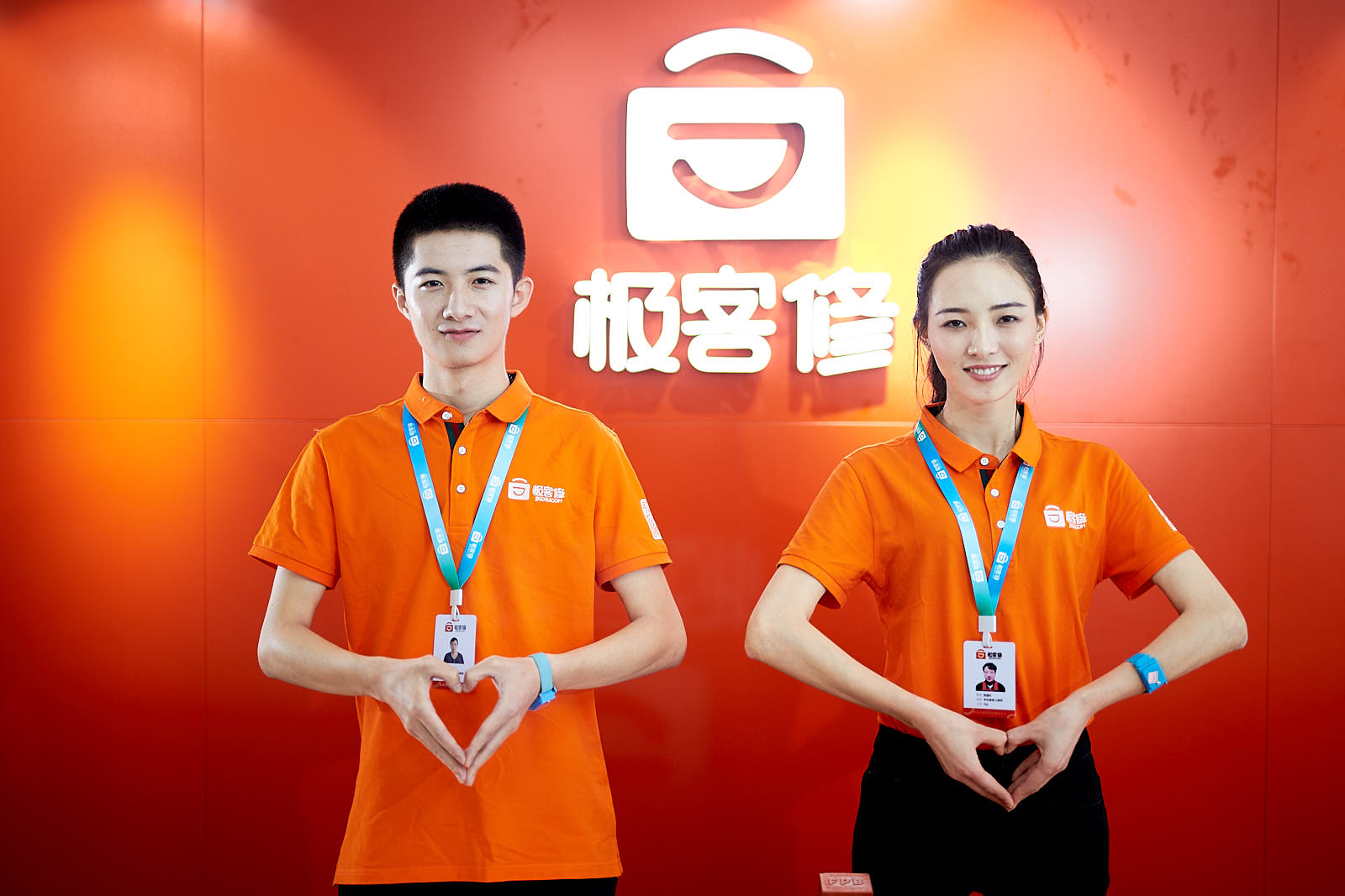 极客修维修培训,极客修如何注册维修师傅