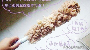 光腿神器丝袜破洞了怎么补救,网眼袜破洞怎么补