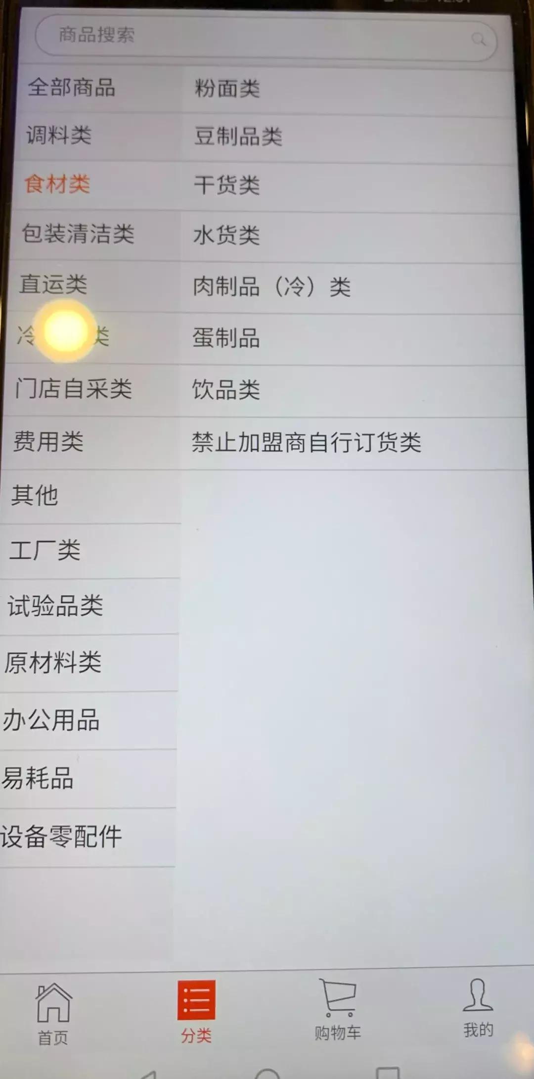 杨国福单店利润,杨国福单店营业额