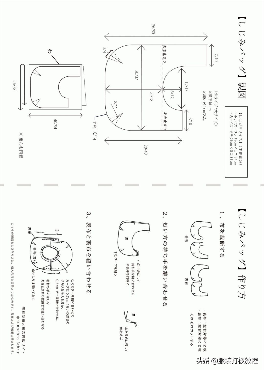 怎么制作手工纸手提袋,手提袋怎么用纸做的简单又漂亮