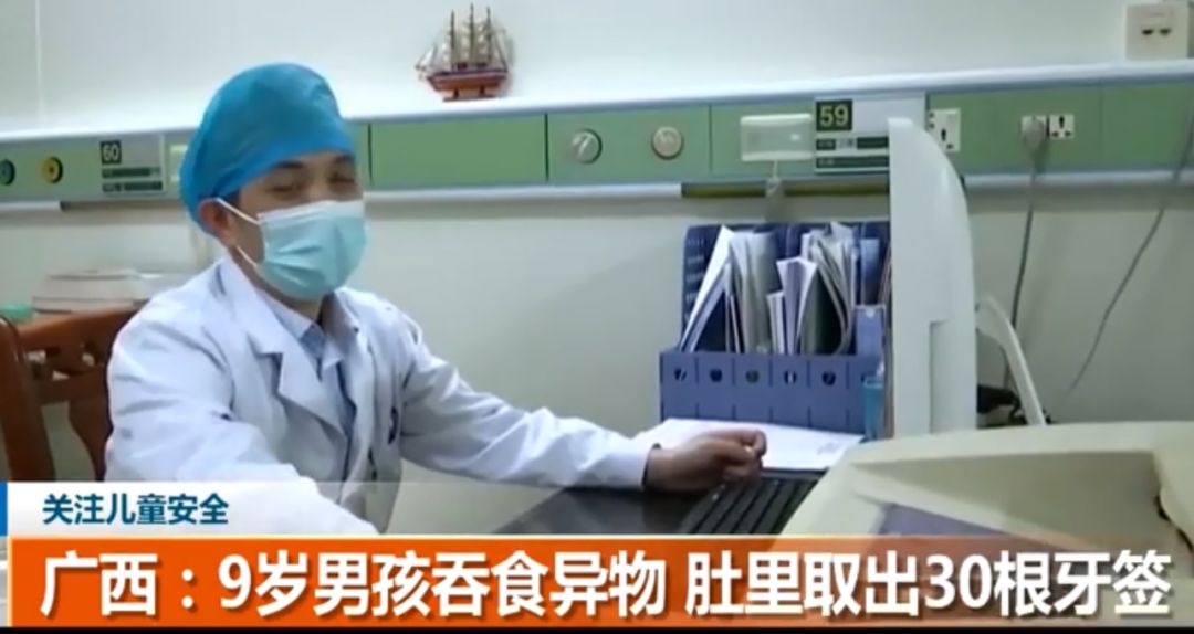 二十岁男孩腹痛住院手术取出,9岁小孩腹痛取出来的东西