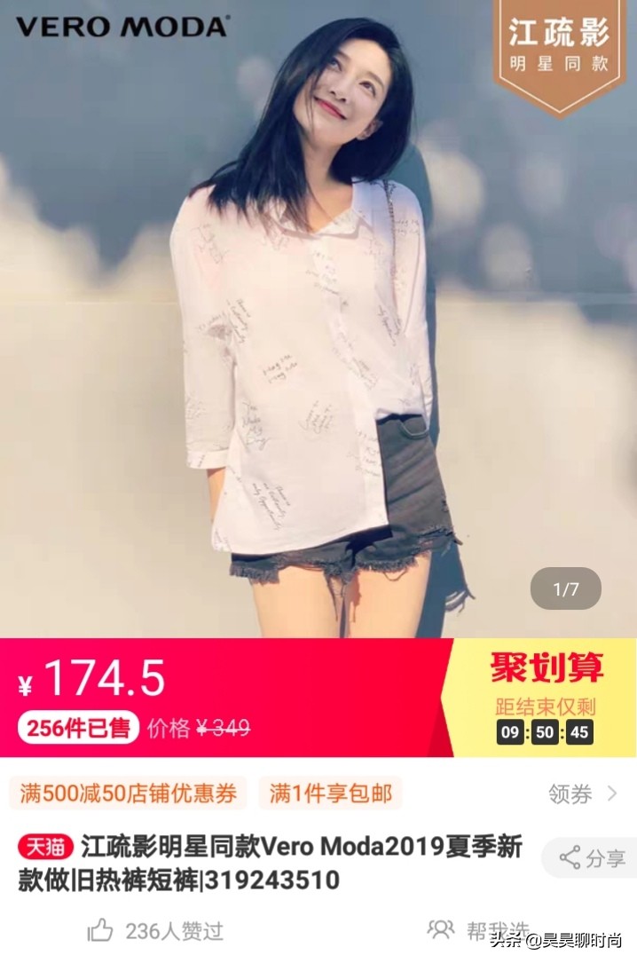 明星同款冬裙子江疏影,江疏影长裙同款