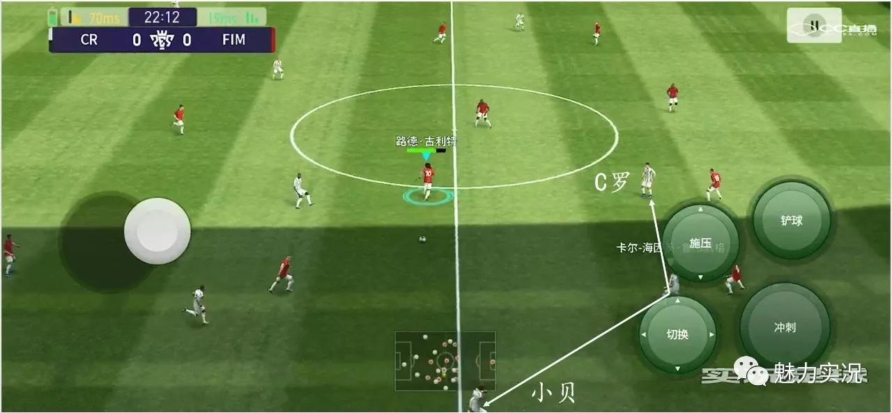 实况足球如何拦截对方传球路线,实况足球战术角球应用教学