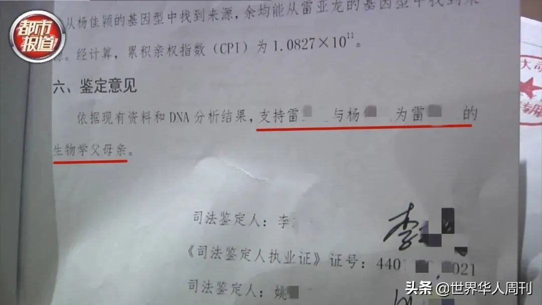 花1万元给小牛做亲子鉴定,给孩子转户口做亲子鉴定要多少钱