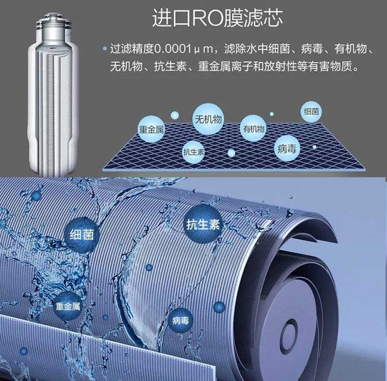 杀菌消毒净水器,能把海水淡化的净水器