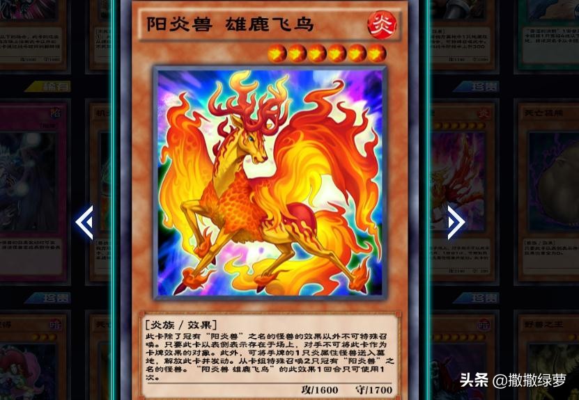 决斗链接国服宝玉兽卡组,决斗链接尘妖卡组