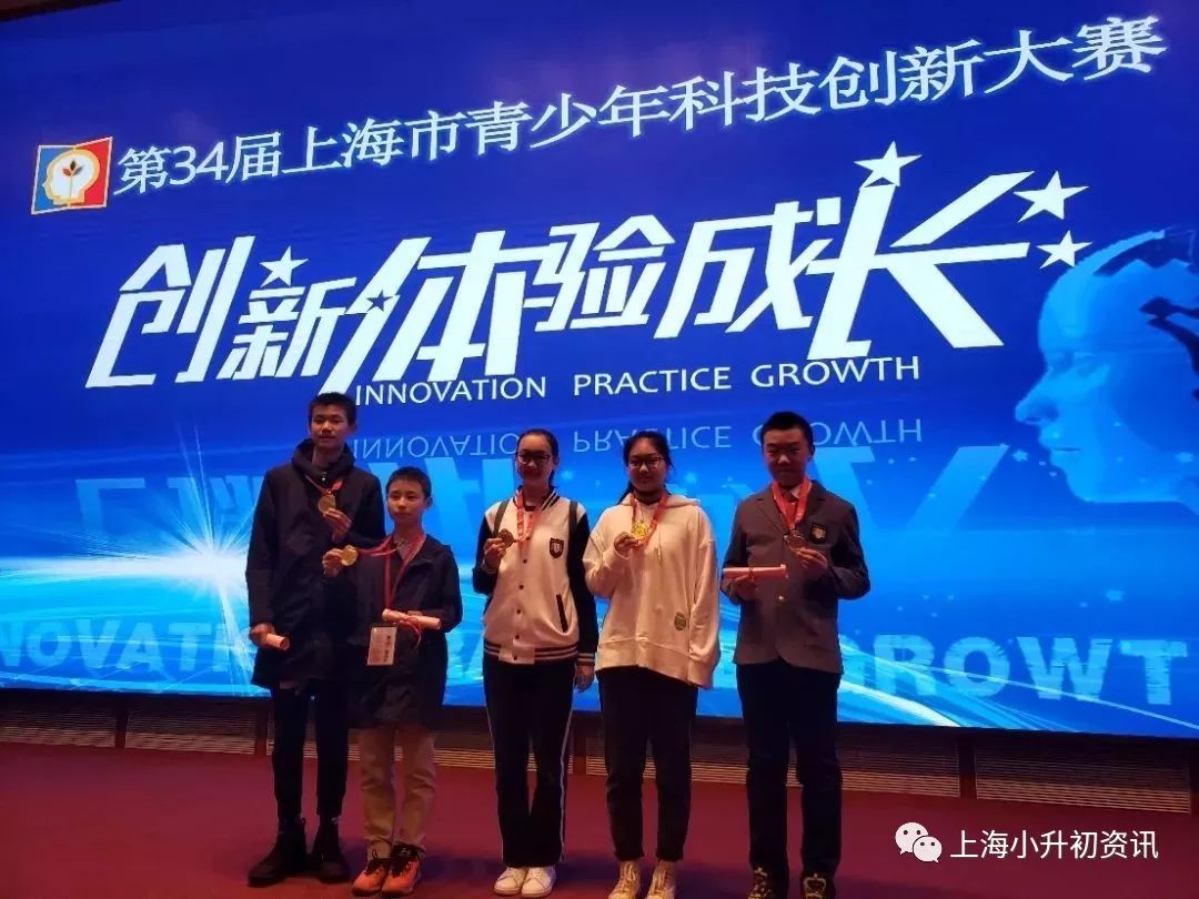 2020黄浦区公办初中排名,2019年上海初中预录取排名榜