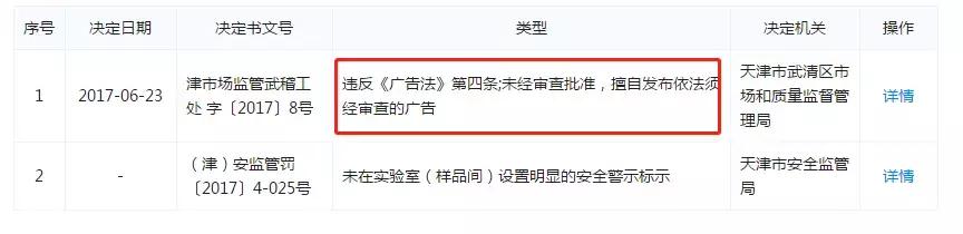 权健公司现在的情况怎么样,权健是什么样的公司