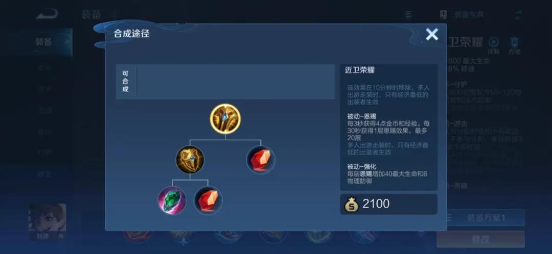 S25新赛季的T0预测,打野有谁可以“新王登基”?