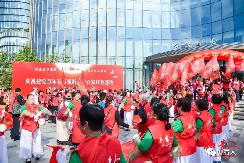 庆祝建党百年红色之旅图片,百年征程庆祝建党100周年晚会