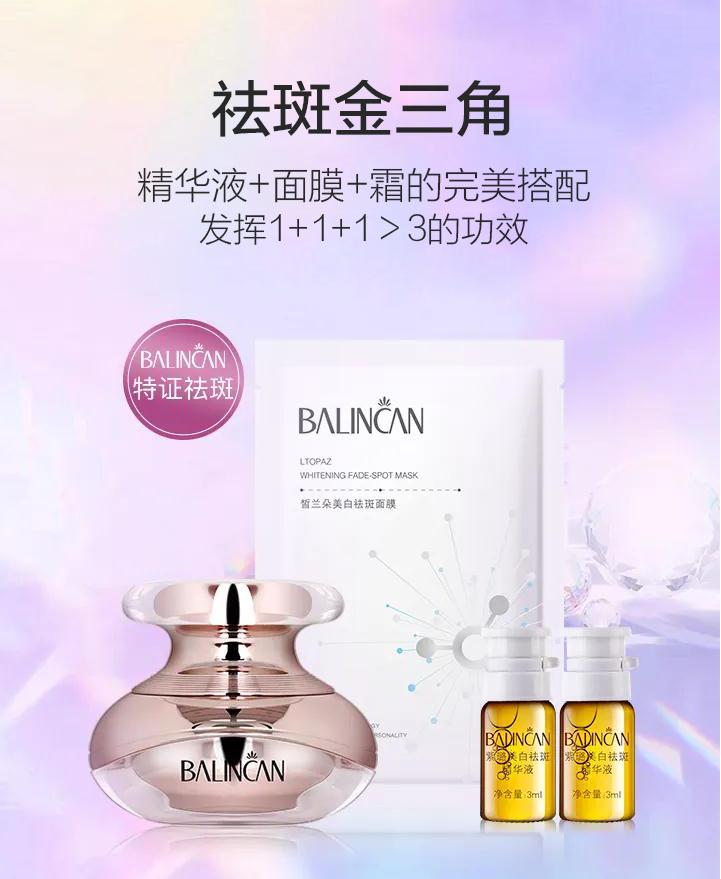 伊佐尚是谁？日本泰斗级护肤专家教你如何祛斑