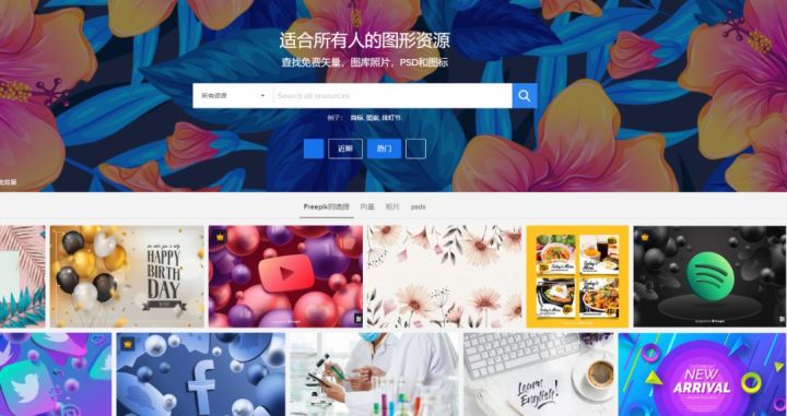 及时雨设计图,及时雨设计