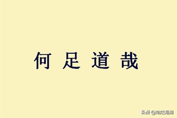 关羽进攻长沙时黄忠说了一句什么,关羽黄忠长沙大战