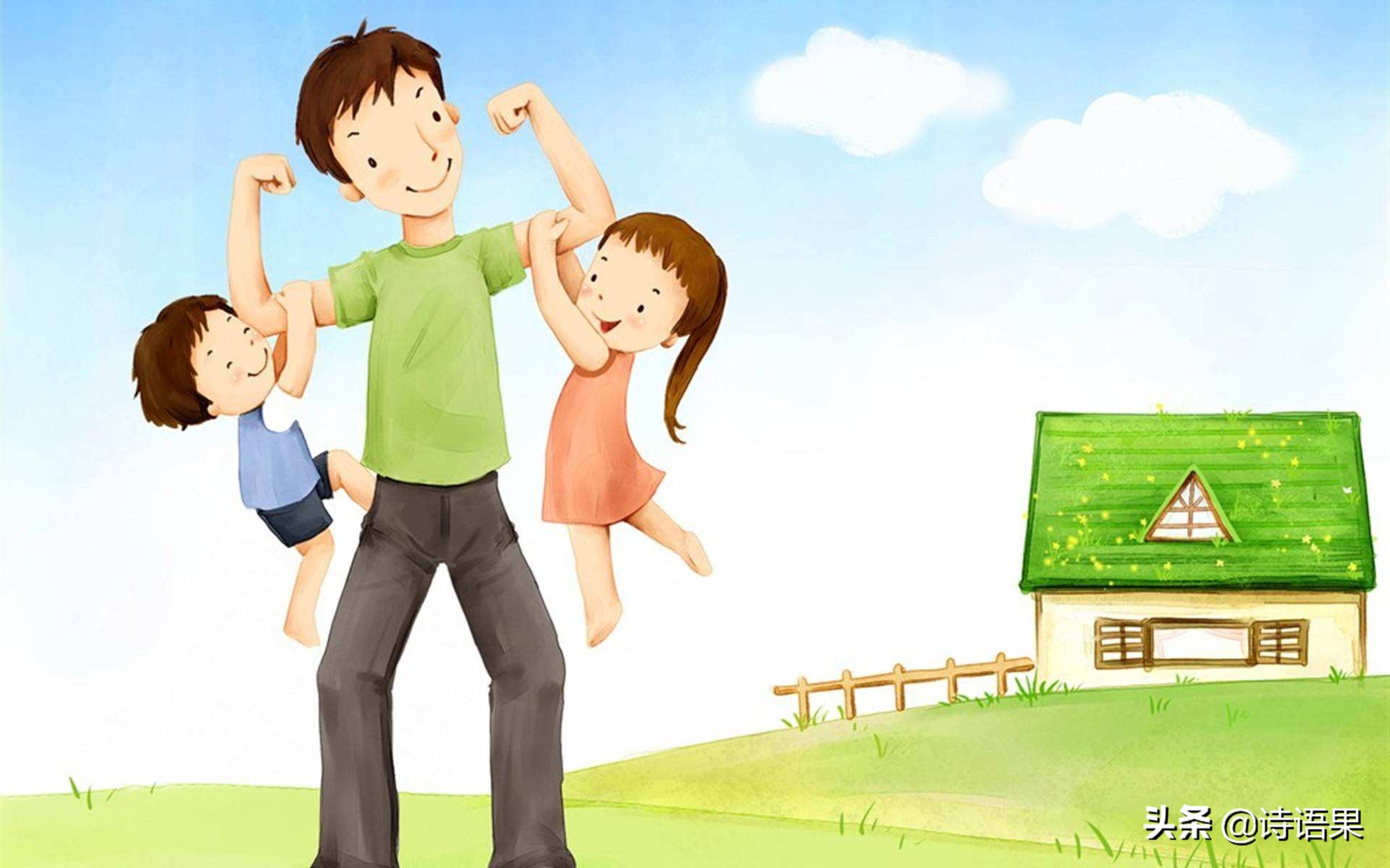 孩子不亲近自己父母怎么办,小孩子不亲爸爸怎么办