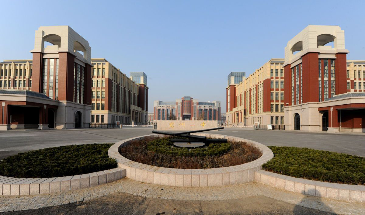 山东济宁十大高中综合实力排行榜,济宁五所高中