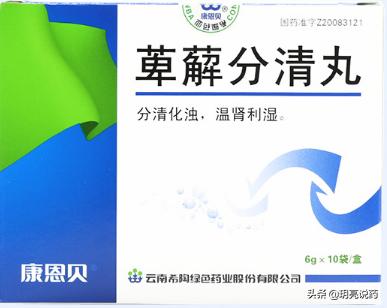 什么药既能治疗尿路感染又不伤肾,尿痛下尿路感染最快的缓解方法