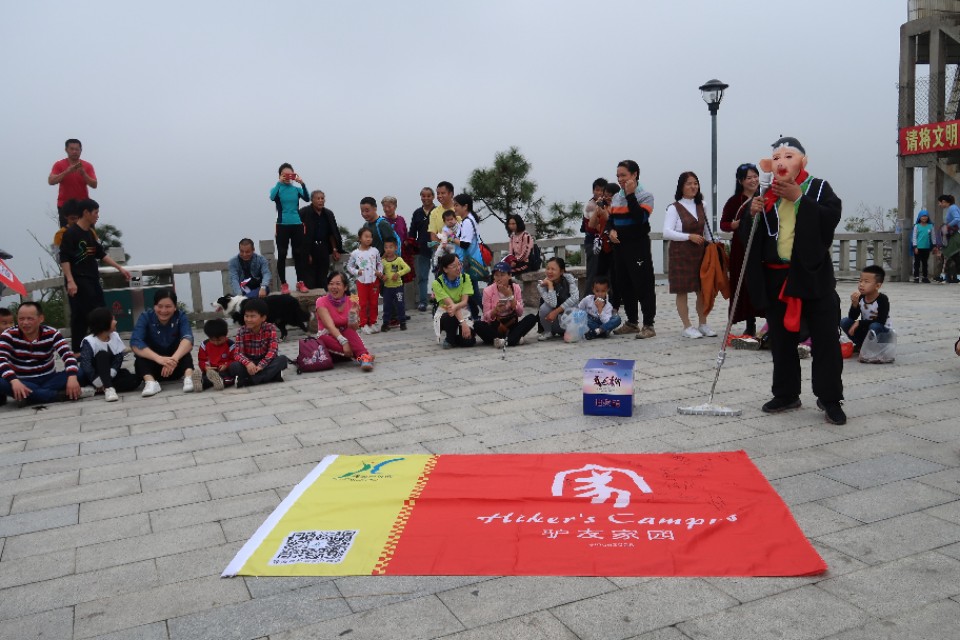 周日跟随珠海户外网板樟山游记