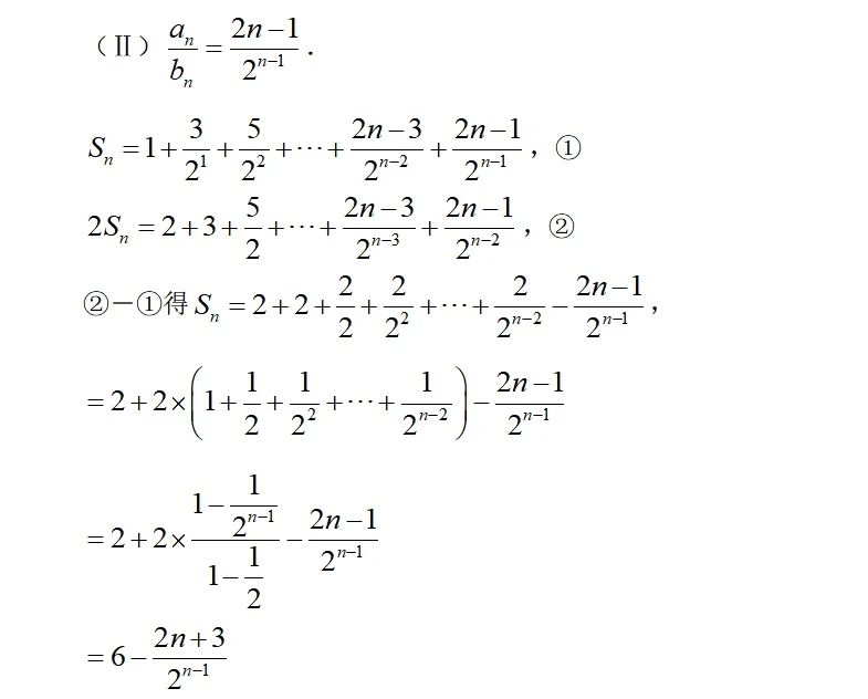 高中生看过来：高考数列求和的方法有哪些？本文主要分享6种方法