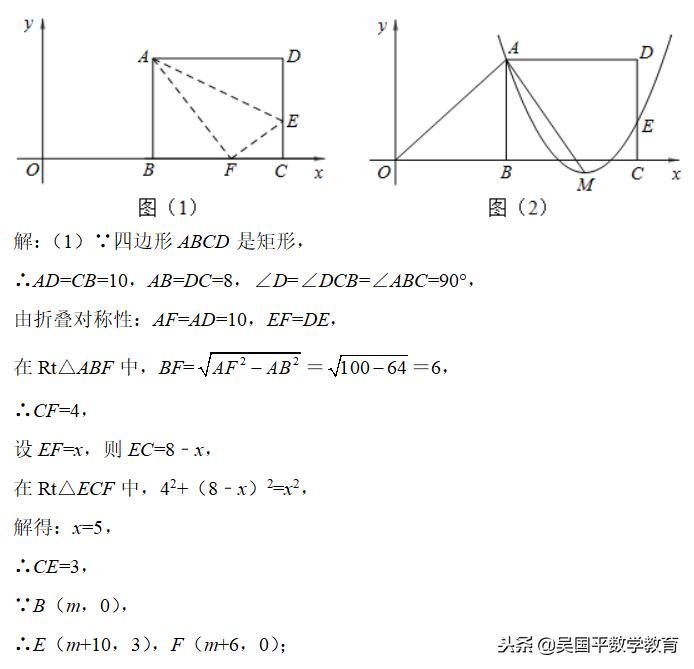关于等腰等边三角形的压轴题,中考数学函数压轴题等腰三角形