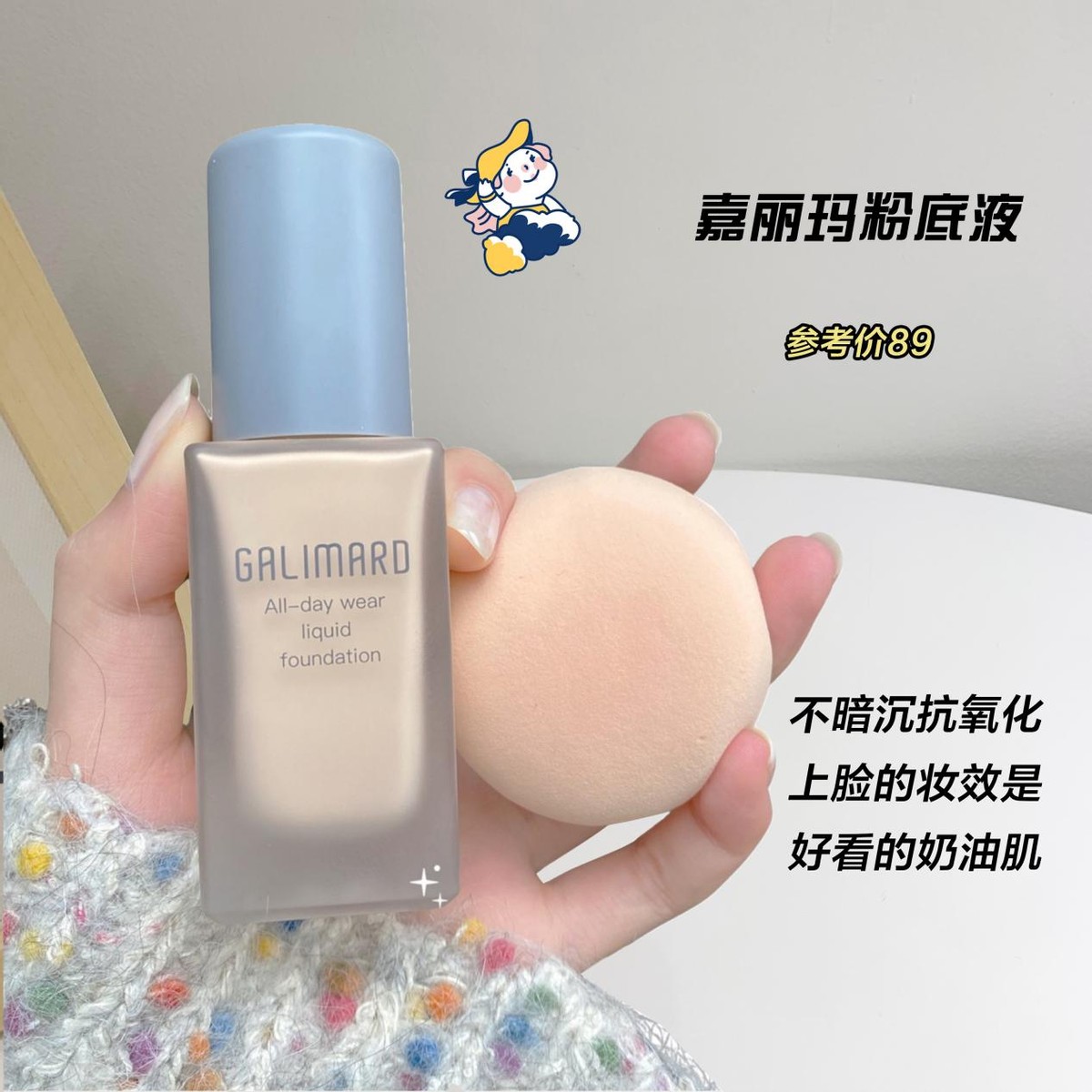 便宜美妆平替,便宜彩妆一整套50块