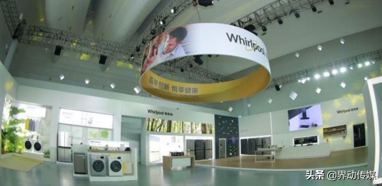 失去“三洋”品牌光环惠而浦营业收入52.81亿元，同比下跌15.97%