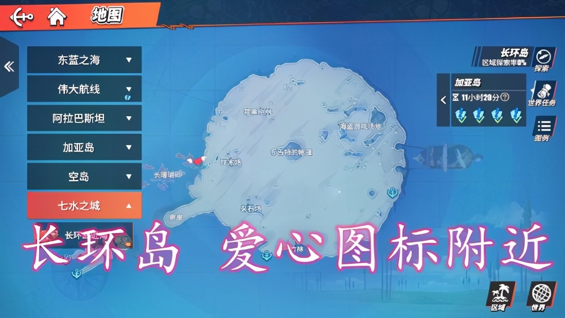 航海王热血航线魔鬼三角地藏宝图,航海王热血航线获取藏宝图方法