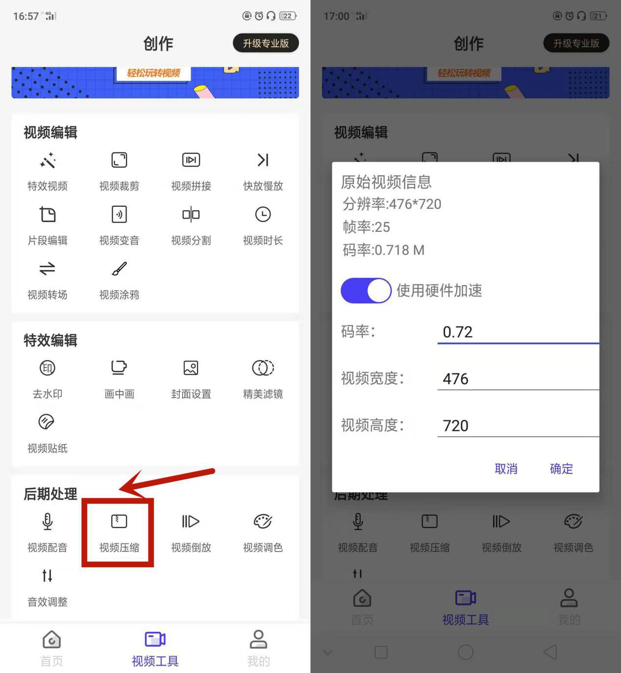 为什么oppo手机老是清理后台,为什么oppo手机清理了垃圾还是卡