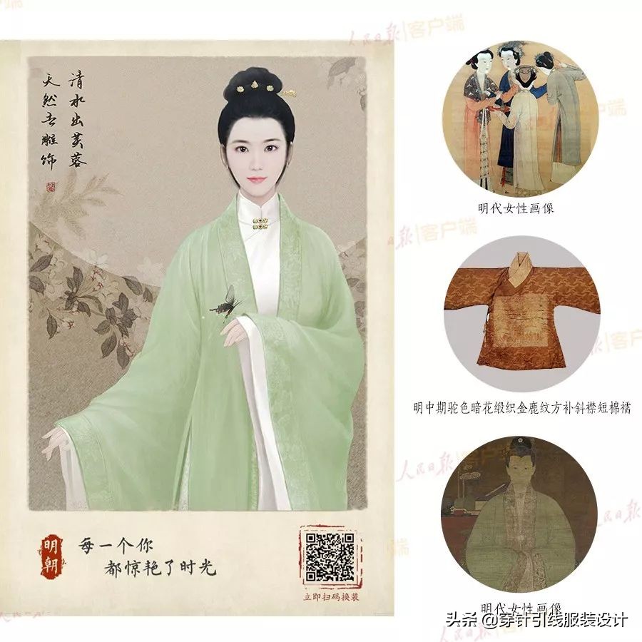 历代女装图,各代女装图