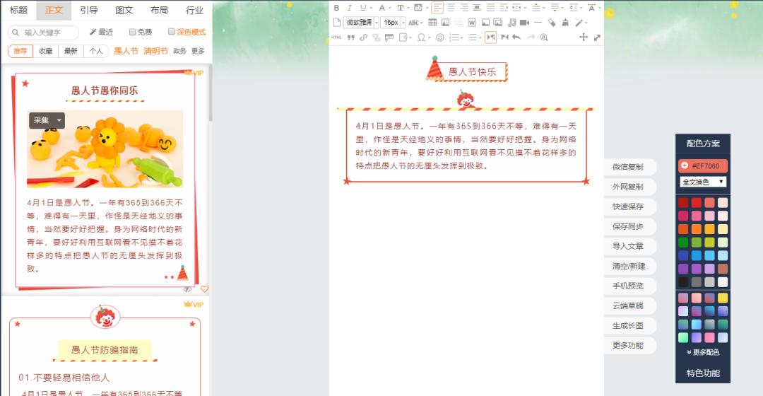 运营微信公众号费用明细,个人运营公众号如何盈利