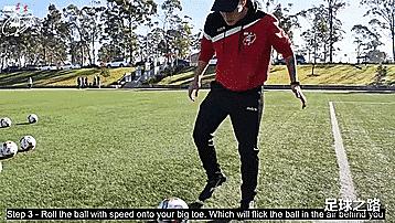 球场过人动作,单脚起球凌空抽射