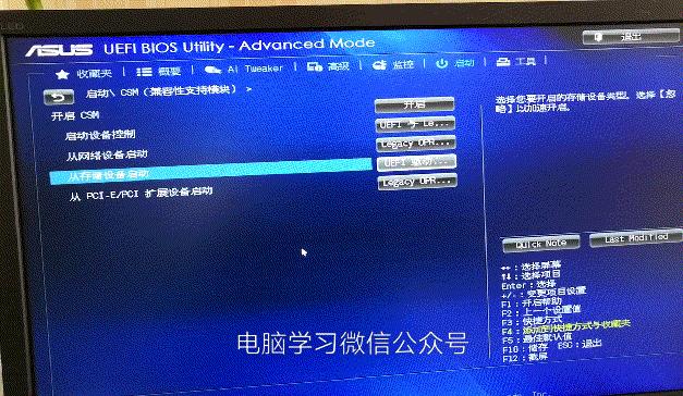 win7系统ghost版下载安装教程,win7ghost安装教程u盘