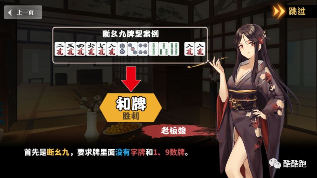 B站竟引入日系赌博活动？还带走了九老师第一次*摸自**？