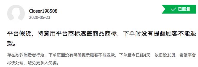 趣店老板放学生贷,趣店学生贷事件